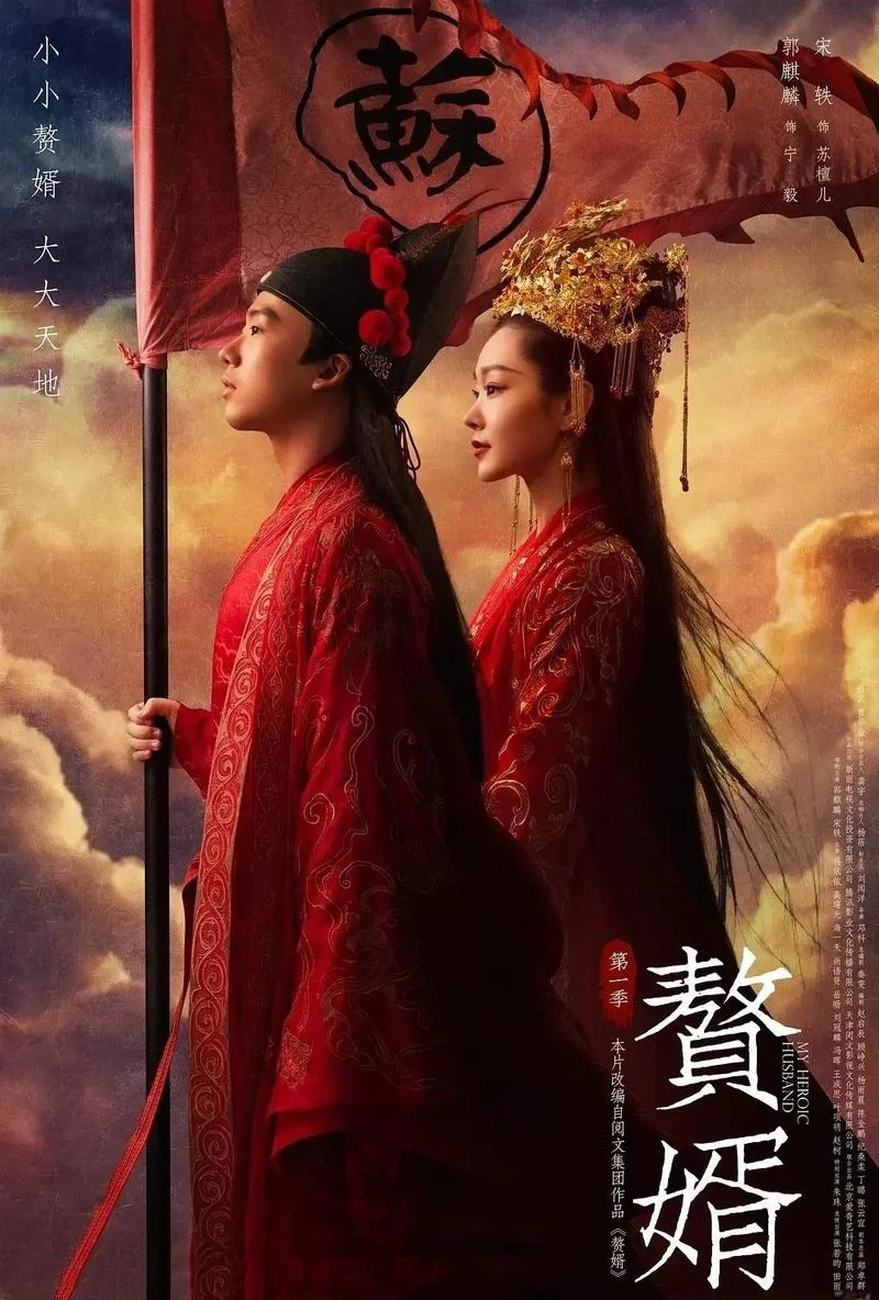 史上最强赘婿吧-最强赘婿 史上最强赘婿吧-最强赘婿