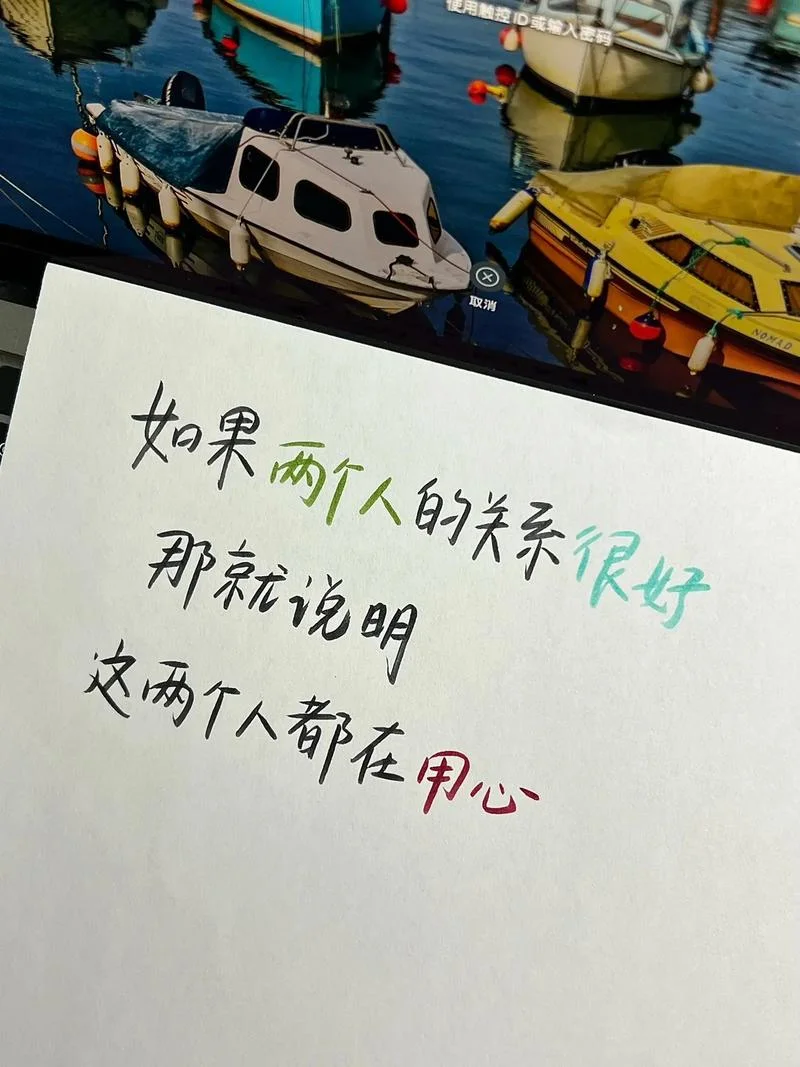 交朋友的句子人生感悟_2
