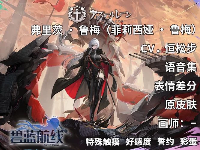 战舰少女r驱逐公式-战舰少女驱逐公式