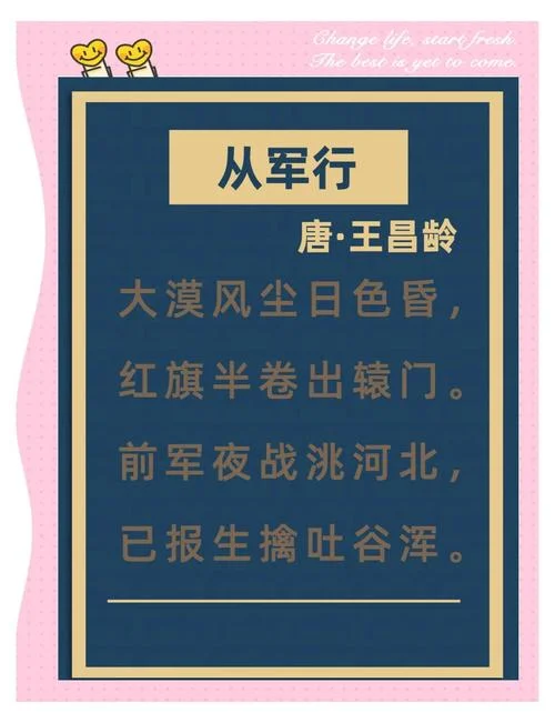 枫桥的钟声,大漠的孤烟出自什么诗_1