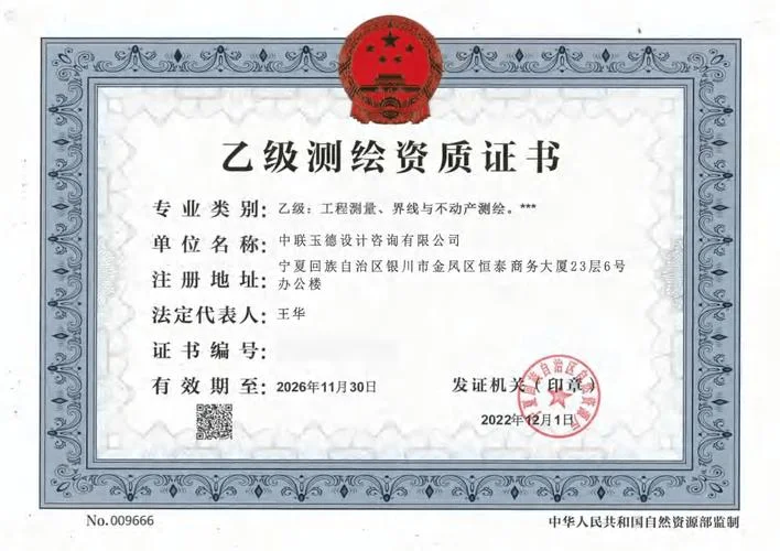 网站设计公司资质要求_1