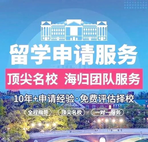 开一家留学中介公司_1