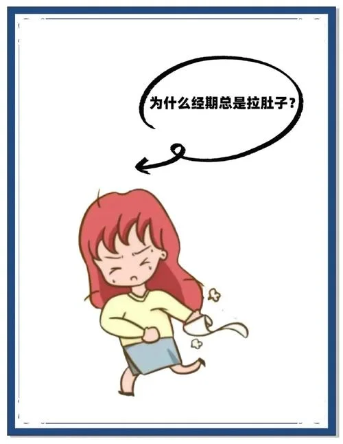 梦见拉肚子是什么意思-梦遗屎预示财运