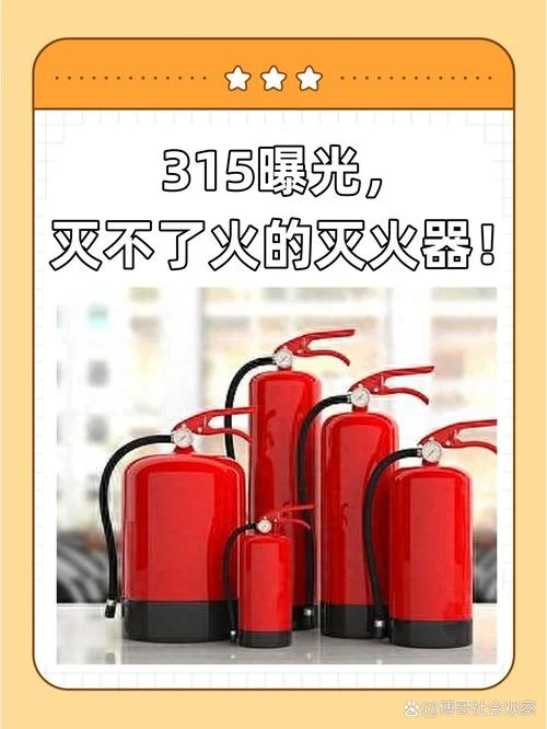 卖灭火器的文案_2