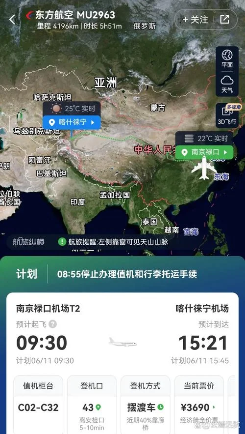 飞机有效时速多少公里_2