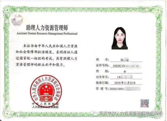 职称证书查询网官网_2