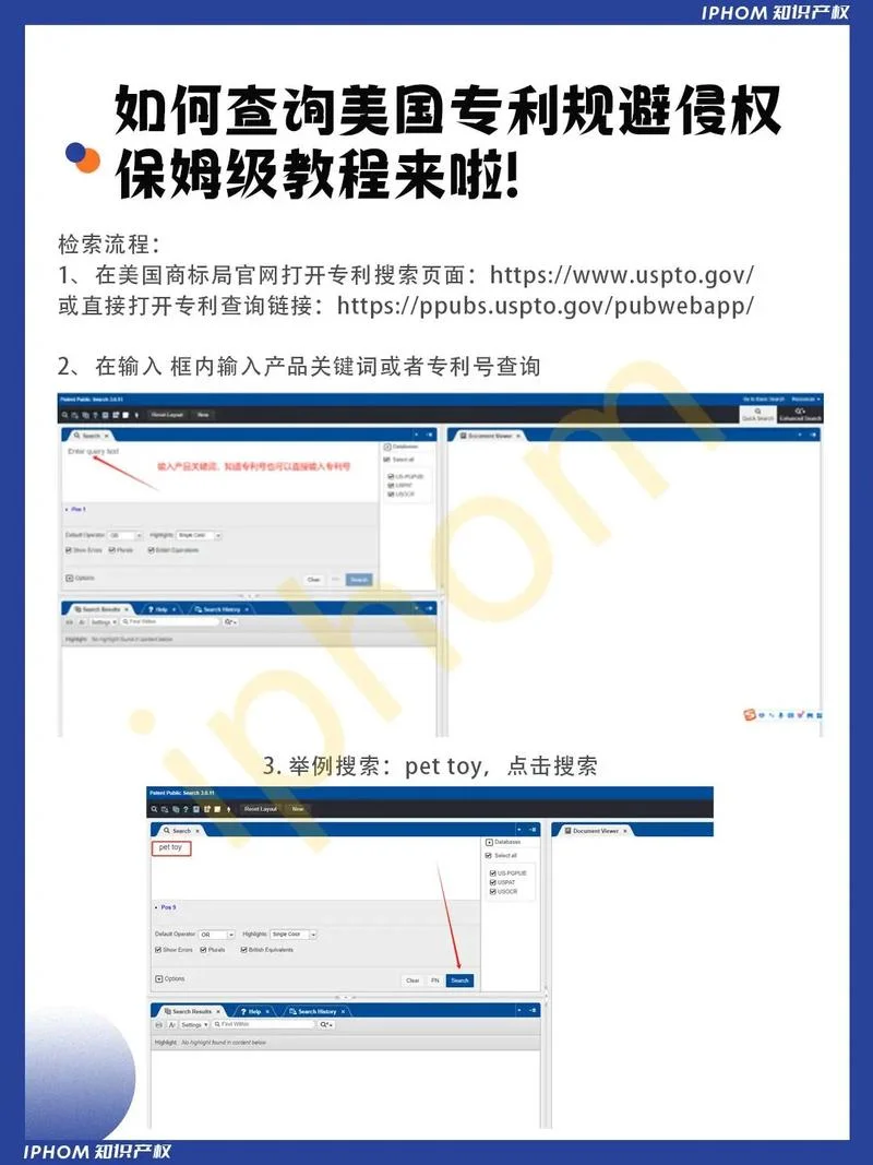 知道专利证书号能查专利吗_1