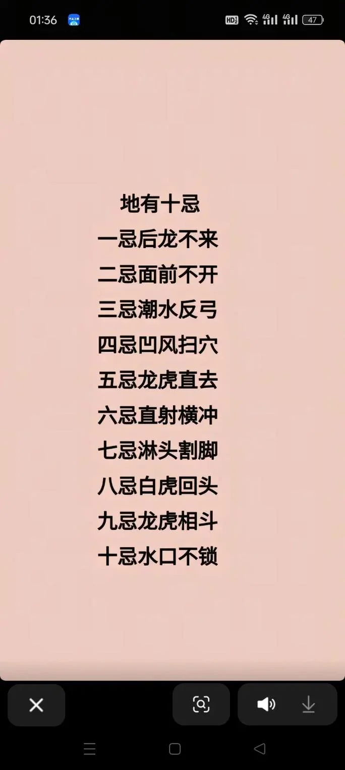 什么人适合学风水命理-哪些人适合学风水命理