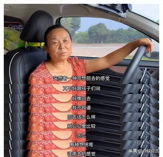 叫阿姨的老公叫什么_2