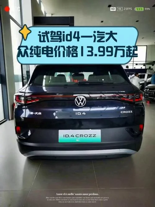 电动汽车一公里多少钱_1
