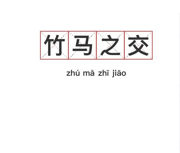 无间有三出自哪里_1