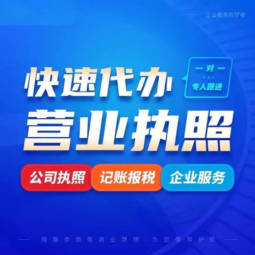 资质代办公司有效吗_2