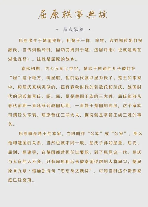 诗篇第一篇作者是谁_1