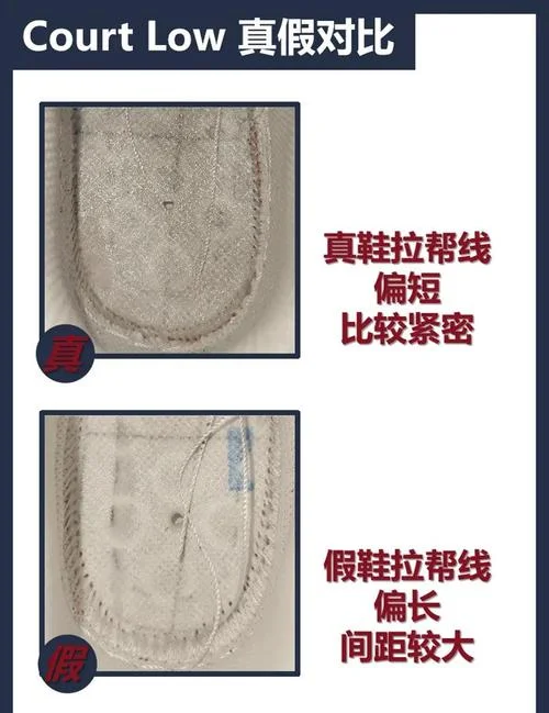 如何查鞋子的真假-查鞋真假方法