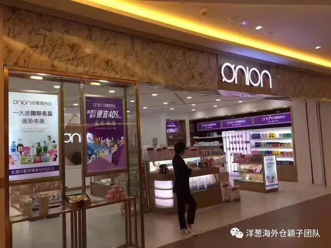 洋葱海外仓如何查物流_1