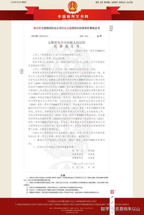 如何查文章是几区的_2