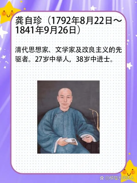 遏密八音作者是谁_2