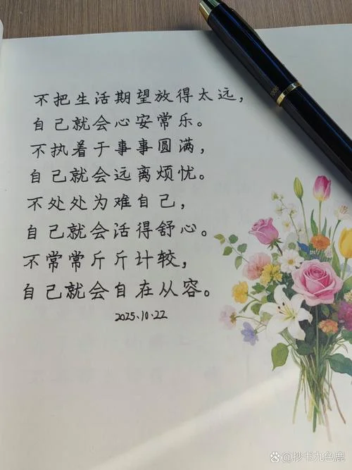活着就好好活感悟_2