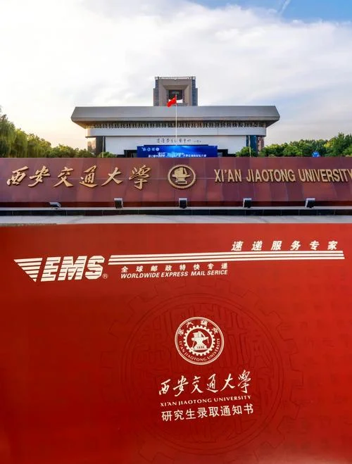 西安大专学校有哪些-西安大专学校有哪些