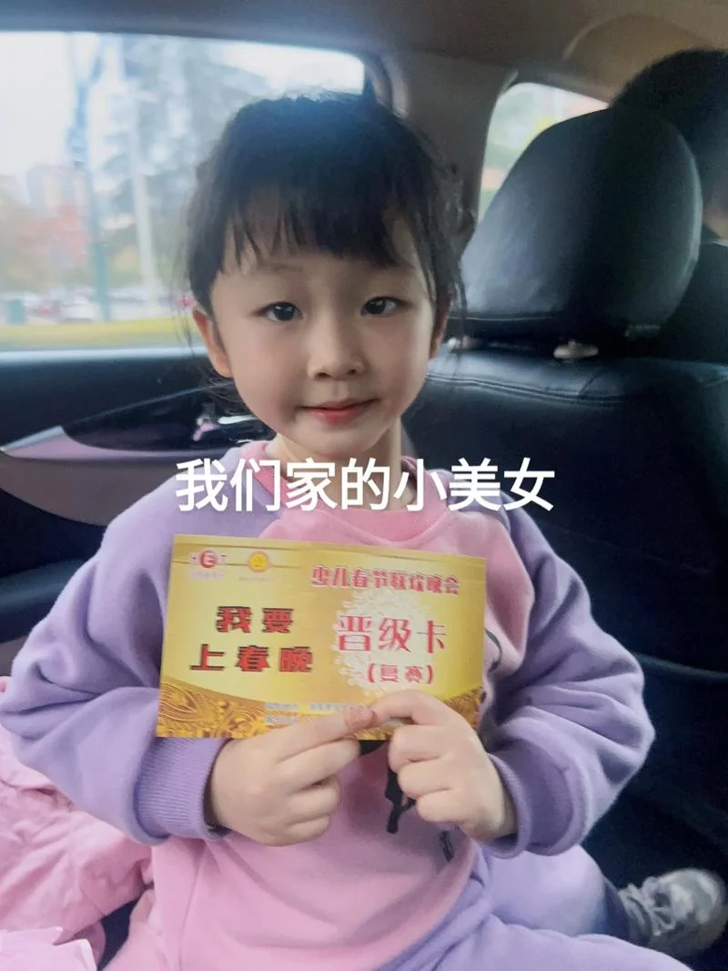 云南少儿春晚报名费_2