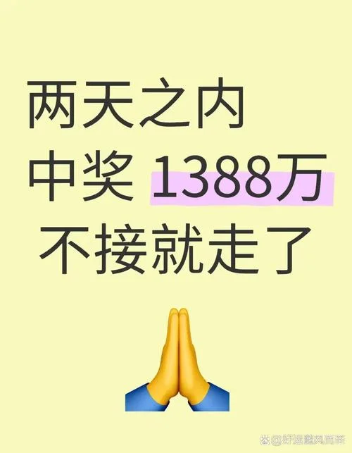 先中奖的句子说说心情_1