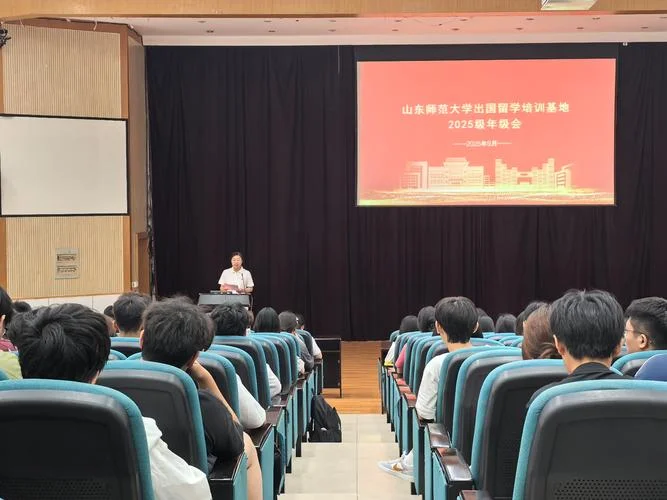 山东省出国留学机构_2