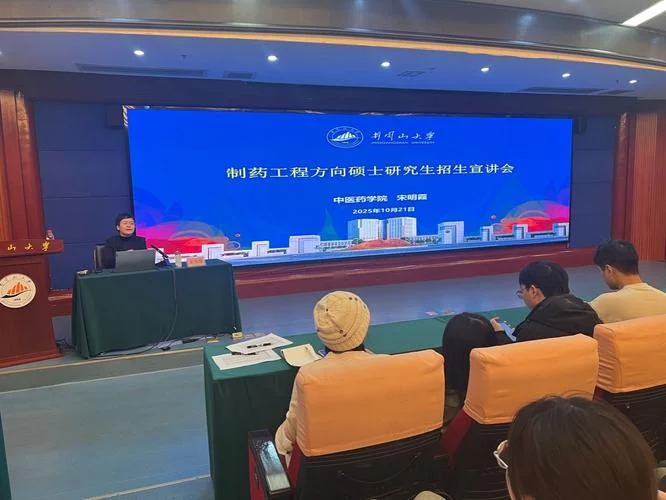 制药工程专业考研方向-制药工程考研方向