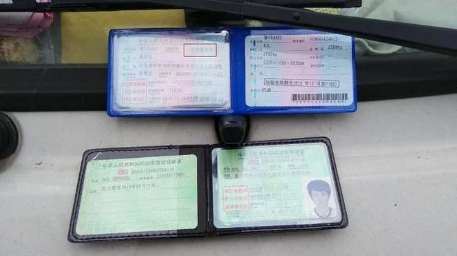 网上怎么查货运资格证_2