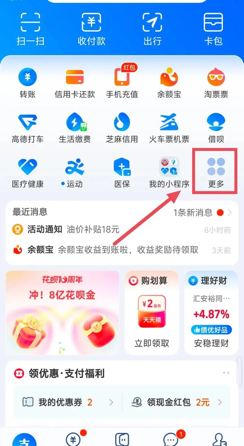 农民养老金在哪里查_1
