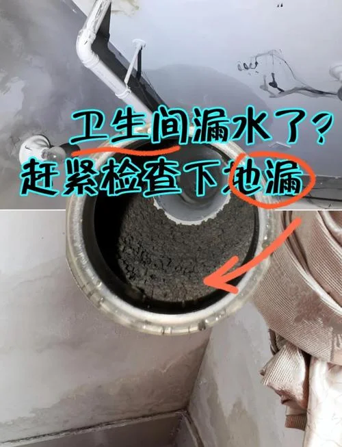 家里漏水怎么查漏在哪_1