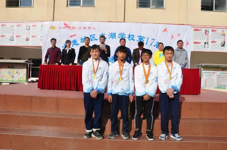 龙湖实验中学校运会-龙湖实验学校运会