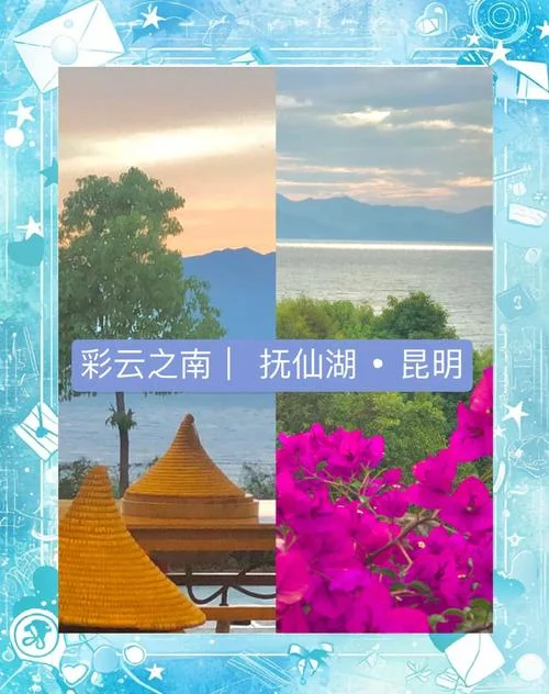 云南6日自行游大约多少钱-云南6日自由行费用