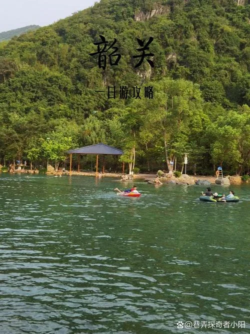 韶关周边旅游景点大全_1