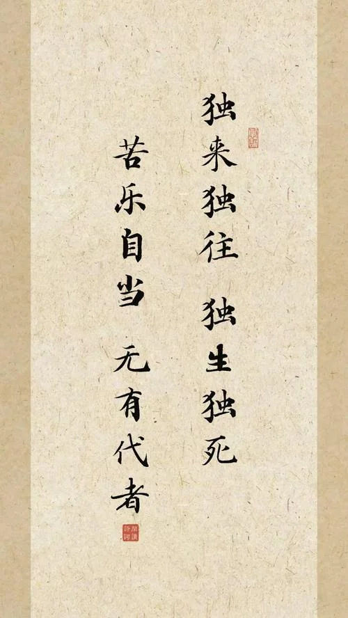 众乐乐不如独乐乐下一句_1