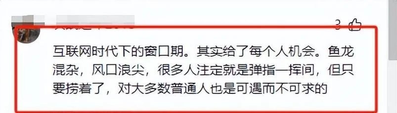 雨下给富人出自哪一章节_1