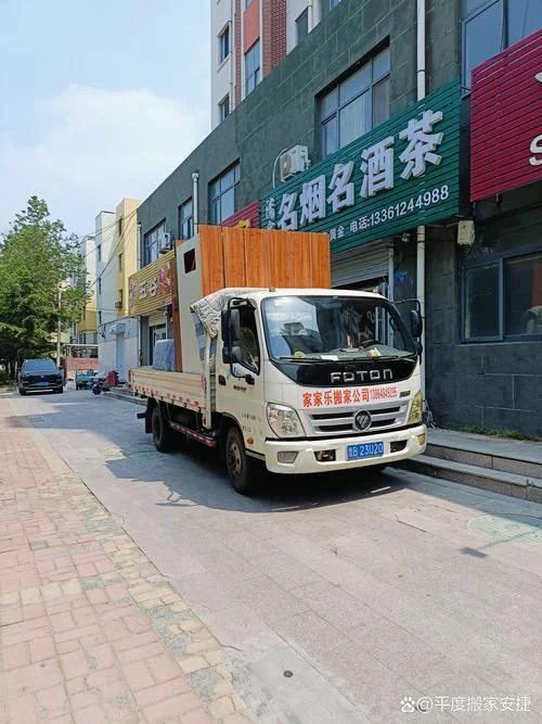 海口口碑好的搬家公司_2