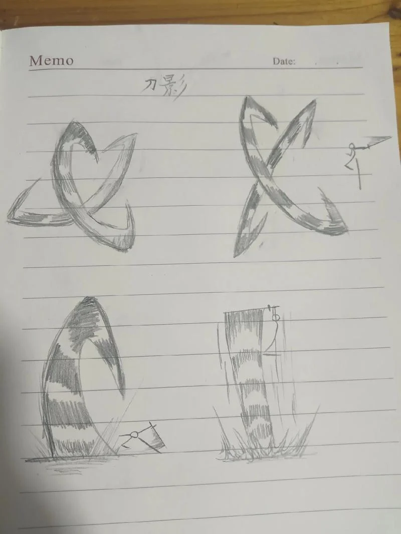 画影图形 出处_2