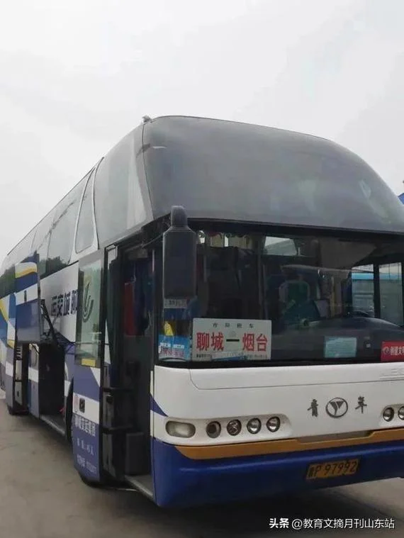 聊城到烟台多少公里_2
