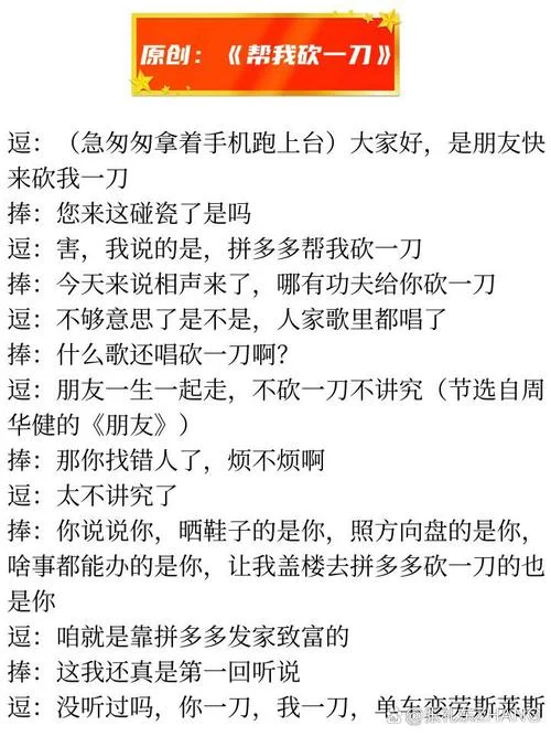 恩希玛出自哪段相声_2