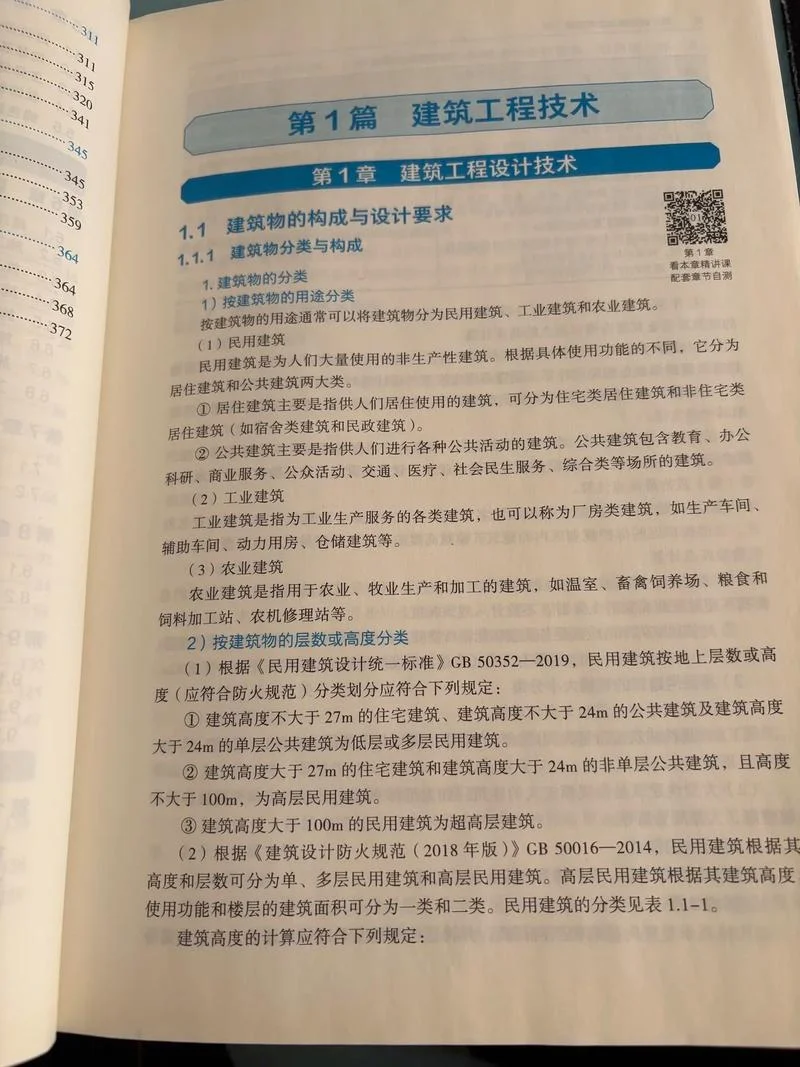 一建以后还有用吗-一建证书终身有效
