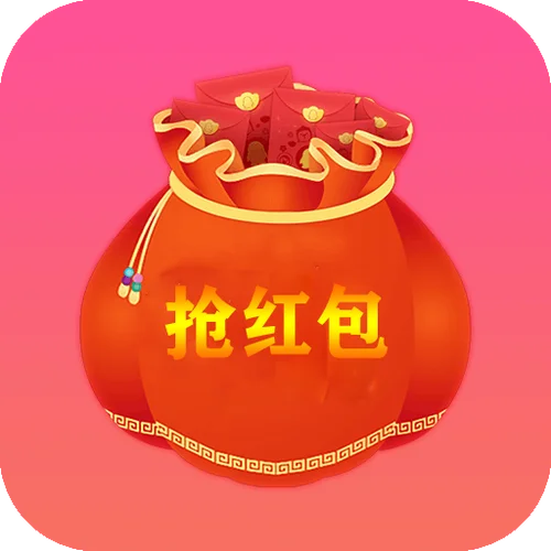 自动抢红包的软件叫什么名字-抢红包神器