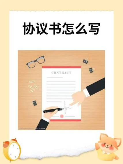 艺考包过协议书怎么写_1