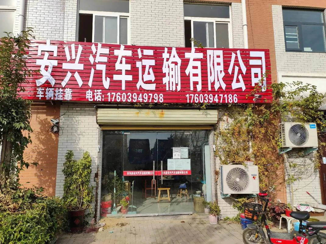 运输公司牌子怎么做-运输公司品牌打造