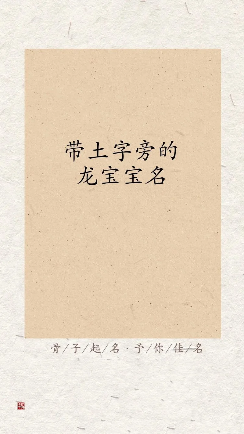 易经起名取名app_2