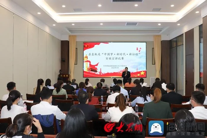 感悟中国梦内涵_2