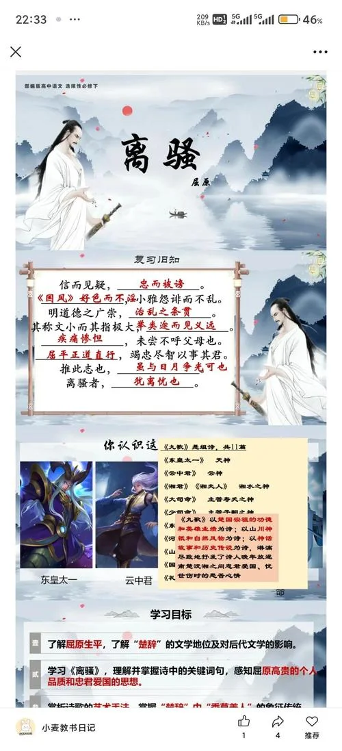 聊斋作者是谁写的_1
