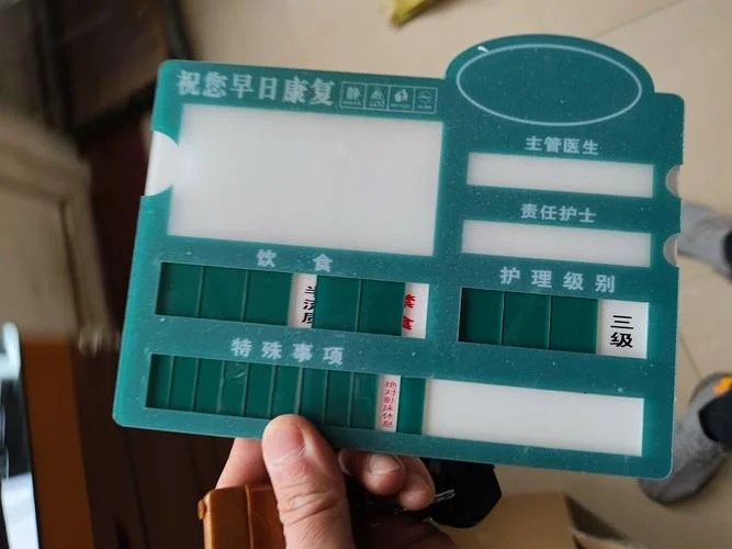 如何查医院等级_1