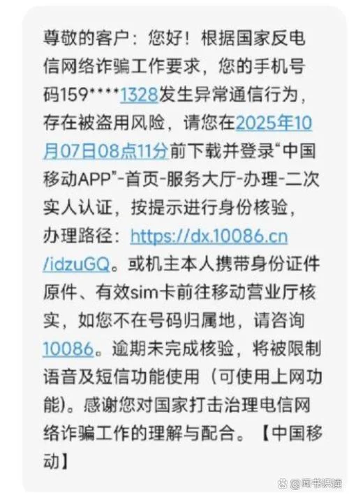 保护性停机是什么意思_2