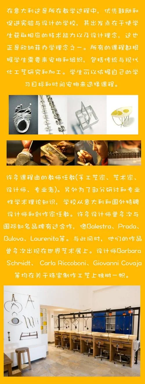 意大利留学中介收费-意大利留学中介费用