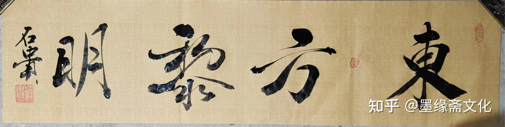心手相应出处-心手相应出处